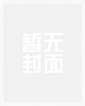 甲子登仙
